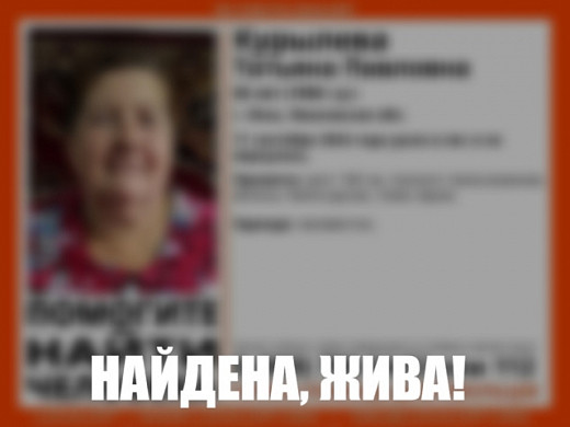 В Юже пропала без вести 65-летняя Татьяна Курылева